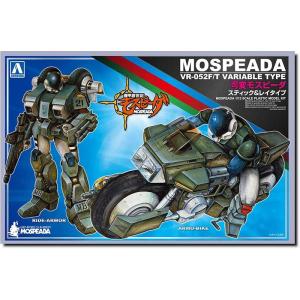 送料無料◇ダイナマイトアクションGK！ No.3 勇者ライディーン