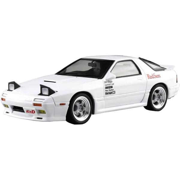 アオシマ プラモデル 1/24 頭文字D No.2 高橋涼介 FC3S RX-7 第5巻 秋名対決仕...