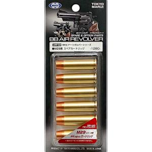 TOKYO MARUI（東京マルイ） エアリボルバープロ M1851 NAVY専用スペア