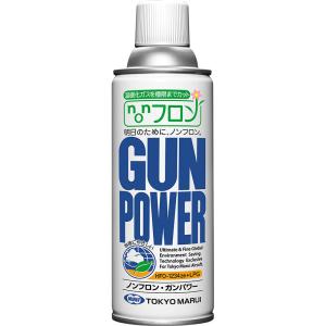 TOKYO MARUI 東京マルイ ノンフロン・ガンパワー300g ガスガン用 TOKYO MARUI 東京マルイ ノンフロン・ガンパワー300g ガスガン用