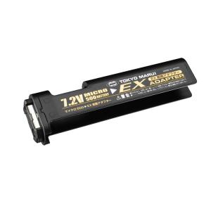 東京マルイMP7A1&【新品】東京マルイEX変換アダプターセット TOKYO MARUI（東京マルイ） EX 変換アダプター 7.2V マイクロ500