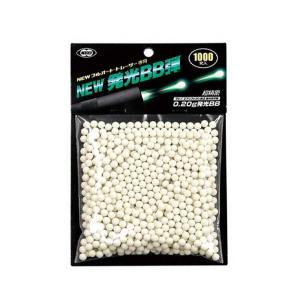 CYC精密バイオBB弾 0.25g 4000発入(生分解性) : ミリタリーショップ