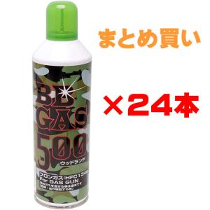 【お得なまとめ買い】フジカンパニー ロングノズル ガスガン用ガス ウッドランド BBGAS HFC-134Aガス 500g×24本｜star-gate