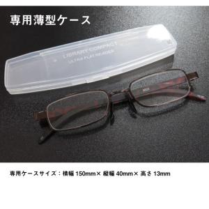 薄型ケース付き 老眼鏡 ライブリーコンパクト ...の詳細画像3