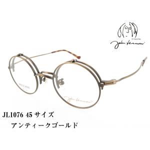 John Lennon ジョンレノン 丸型 単式跳ね上げ メガネフレーム 日本製 