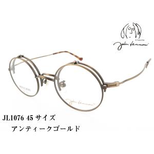 John Lennon ジョンレノン 丸型 単式跳ね上げ メガネフレーム 日本製 John Lennon ジョンレノン 丸型 単式跳ね上げ メガネフレーム 日本製