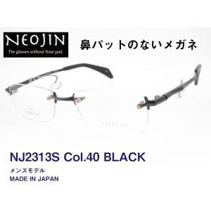 Christian Dior メガネフレーム ブランド CD3242-807 ブラック