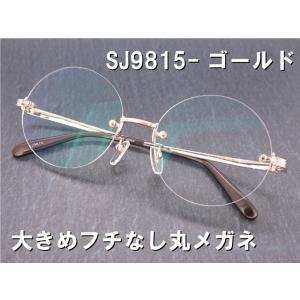 伊達メガネのおすすめ人気ランキング15選 どこで買う おしゃれなメンズ向けも セレクト Gooランキング