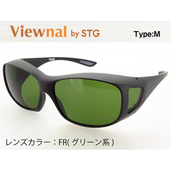 オーバーグラス サングラス CCP400 Viewnal by STG Type-M 大きめサイズ ...