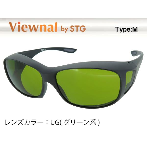 オーバーグラス サングラス CCP400 Viewnal by STG Type-M 大きめサイズ ...