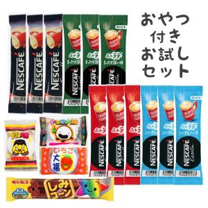 コーヒー 珈琲 ネスカフェ エクセラ  お試し スティック コーヒー セット 500 クーポン ポイント消化 送料無料 ふわラテ お菓子｜star-island-fs