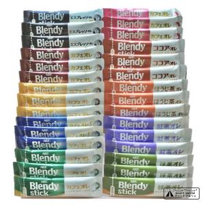 ブレンディ スティックコーヒー ティー ココア よくばり