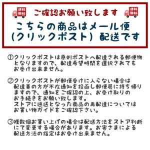 駄菓子 黒棒 クロボー 14本 送料無料 50...の詳細画像3