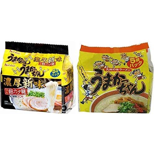 【即納／2種セット】うまかっちゃん 10食セット(オリジナル5食+濃厚新味5食)博多ラーメン 袋ラー...