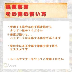 【即日発送】サーチ機 レアカード <電池付き>...の詳細画像4