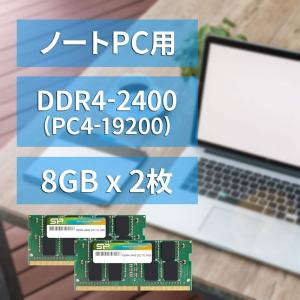 【新品未開封/正規品】 シリコンパワー メモリ...の詳細画像1