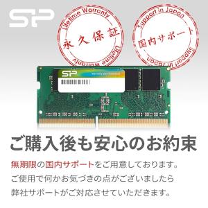 【新品未開封/正規品】 シリコンパワー メモリ...の詳細画像3