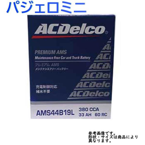 AC Delco バッテリー 三菱 パジェロミニ 型式H58A H22.01〜H25.02対応 AM...