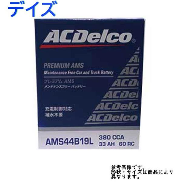 AC Delco バッテリー 日産 デイズ 型式B21W H25.06〜対応 AMS44B19L 充...