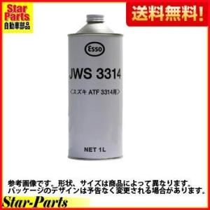 Kei HN21S 用 スズキ純正品 オートマフルード 3317 (ATF3314) 1L 99000-22B00 スズキ｜star-parts2