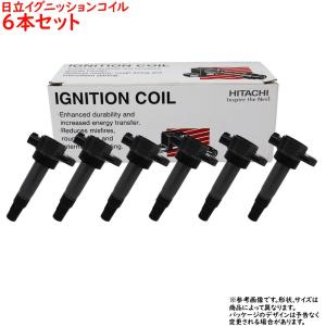 【新品】日産スカイライン　BNR34純正イグニッションコイル　6個セット 新品】日産スカイラインBNR34純正イグニッションコイル6個セット