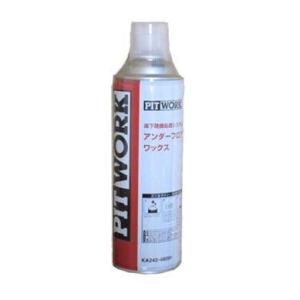 日産純正 PITWORK ボディ床下コート ブラック アンダーフロアワックス 480ml スプレー KA242-48091 【ケミカル】｜star-parts2