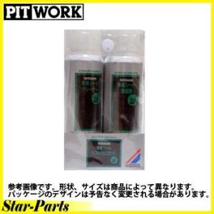 日産純正/PITWORK 本革シートリフレッシュセット KA260-89930｜star-parts2