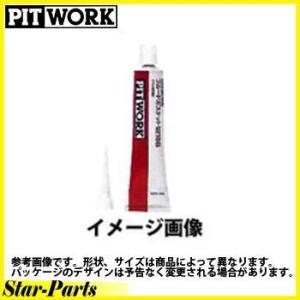 日産純正 PITWORK ガスケットフルード 1215 グレー 250g KA760-25000 【...