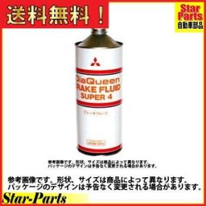 ブレーキフルード 日産 三菱 車 専用 DOT-4 1L缶 KNM00-40001｜star-parts2