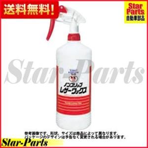 ノンスリップレザーワックス NX54 タイホー コーザイ 1L｜star-parts2