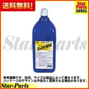 バッテリー補充液 KYK お徳用サイズ ２Ｌ 02-001｜star-parts2