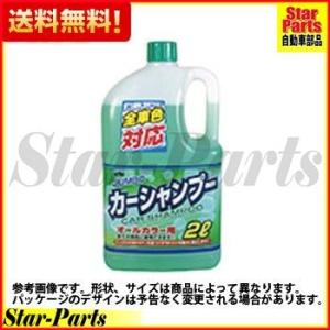 ジャンボカーシャンプー オールカラー用 KYK ２Ｌ 21-022 １２本セット