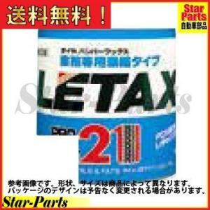 レタックス21 タイヤ＆レザーワックス（高濃縮タイプ） linda-bc06-838 Linda｜star-parts2