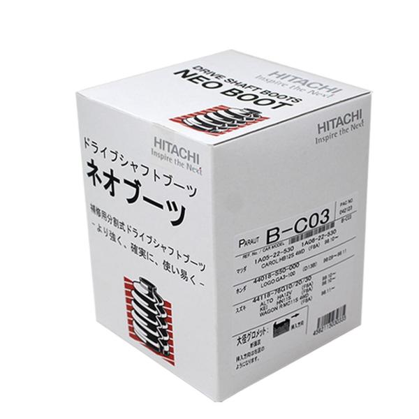 分割式ドライブシャフトブーツ ラパン HE22S 用 B-C03 ネオブーツ ドライブシャフト ドラ...