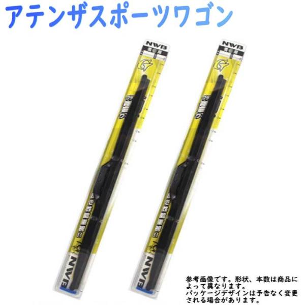 雪用・スノーワイパー アテンザスポーツワゴン 用 2本セット R55W R45W マツダ