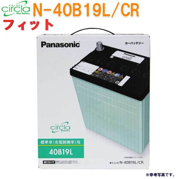 パナソニック バッテリー サークラ ホンダ フィット 型式UA-GD1 H15.04〜H16.01対...