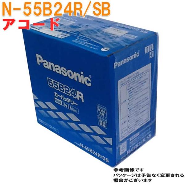 パナソニック バッテリー ホンダ アコード 型式DAA-CR6 H25.06〜H28.05対応 N-...