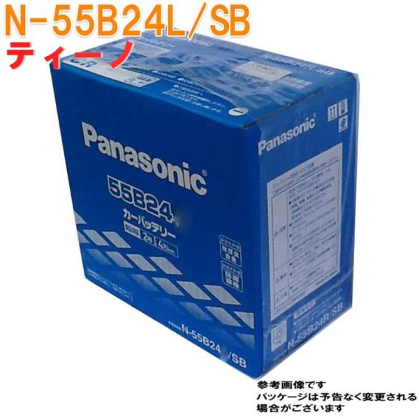 パナソニック バッテリー 日産 ティーノ 型式GF-HV10 H10.12〜H14.10対応 N-5...