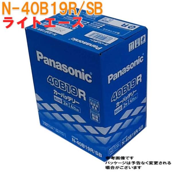 パナソニック バッテリー トヨタ ライトエース 型式GC-KM80 H11.06〜H14.07対応 ...