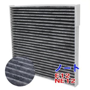 E12ノート エアコンフィルターの商品一覧 通販 Yahoo ショッピング