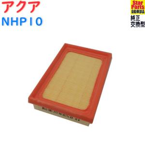 エアフィルター トヨタ アクア 型式NHP10用 SAE-1112