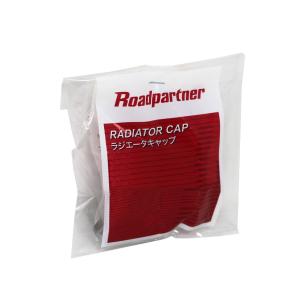 ラジエターキャップ オデッセイ RA6 RA7 用 1P1N-15-205 ホンダ