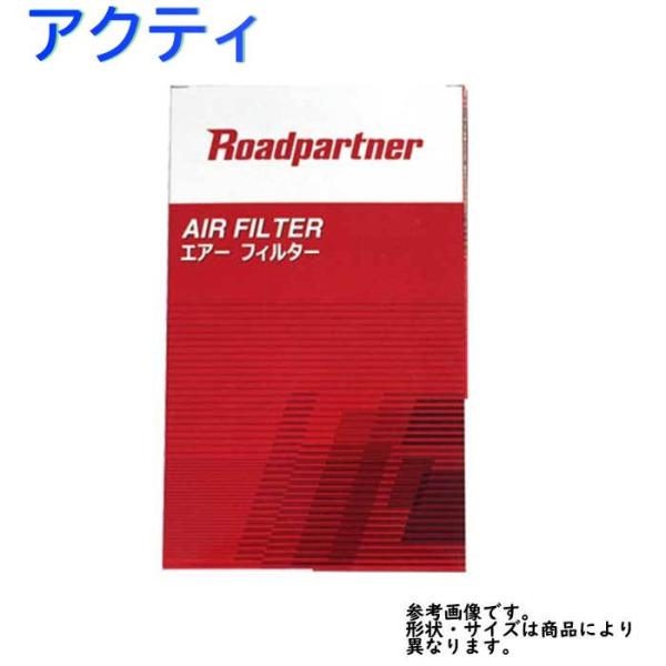 エアフィルター ホンダ アクティ 型式HA8/HA9用 1PH6-13-Z40A ロードパートナー ...