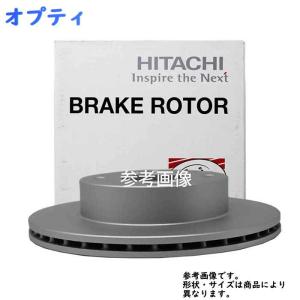 フロントブレーキローター ダイハツ オプティ用 日立 ディスクローター 1枚 D6-010BP｜star-parts2