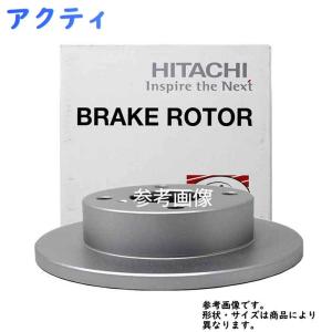 フロントブレーキローター ホンダ アクティ用 日立 ディスクローター 1枚 H6-005BP｜star-parts2