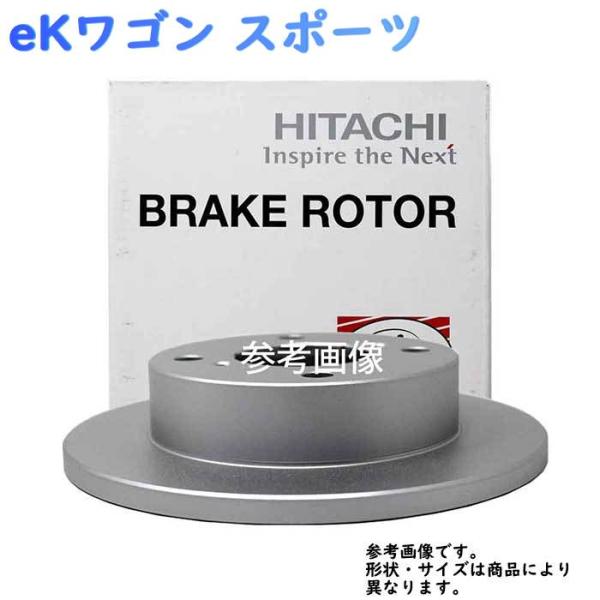 フロントブレーキローター 三菱 eKワゴン スポーツ用 日立 ディスクローター 1枚 C6-026B...