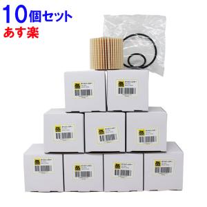 エンジンオイルフィルター スバル ダイハツ トヨタ レクサス  オイルエレメント 10個セット ろ紙交換タイプ 交換パーツ SO-1512 オイルフィルター