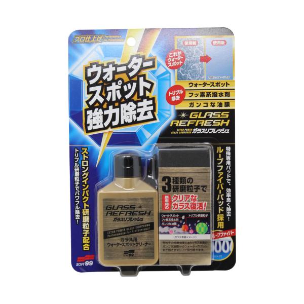 ガラスリフレッシュ ソフト99 本体：８０ml 専用パッド soft99