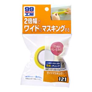ワイドマスキングテープ ソフト99 1本（36mm×9ｍ） soft99 【ケミカル】｜star-parts2