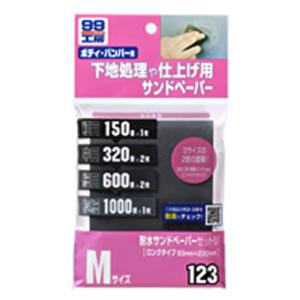 soft99 ソフト99 耐水サンドペーパーセット M×6枚（93×230mm） 【ケミカル】｜star-parts2